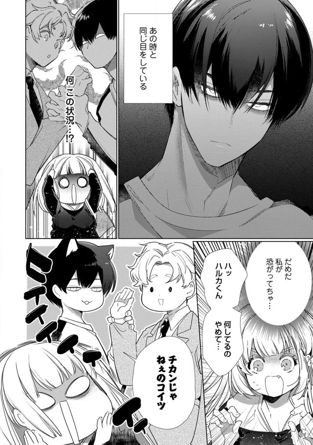 Page 102