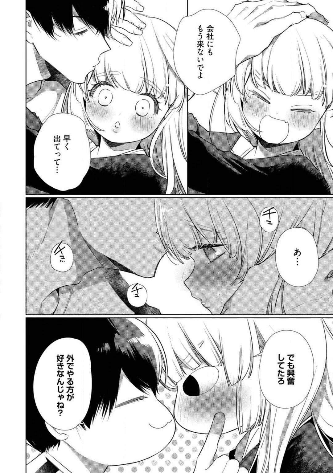 Page 120