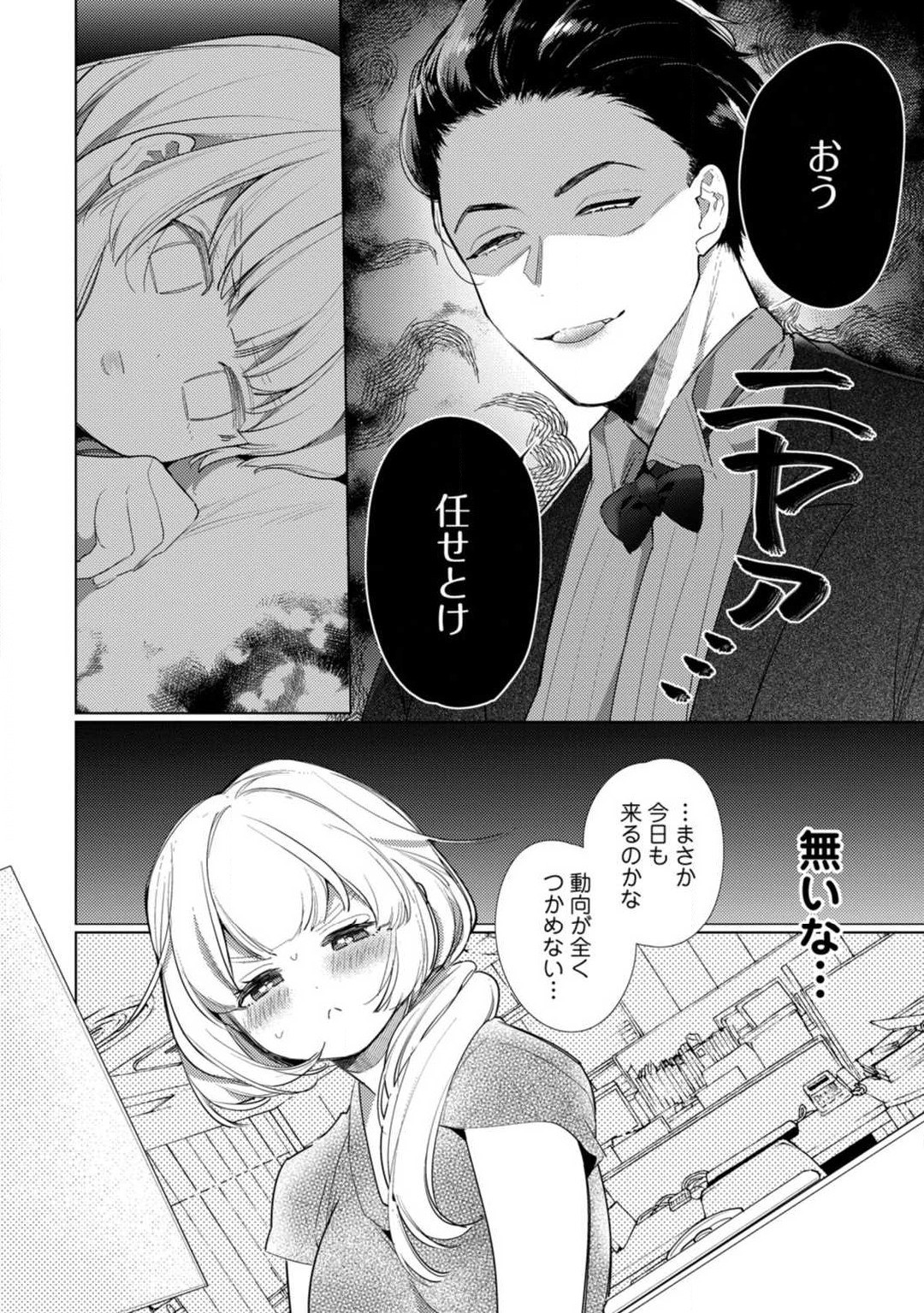 Page 122