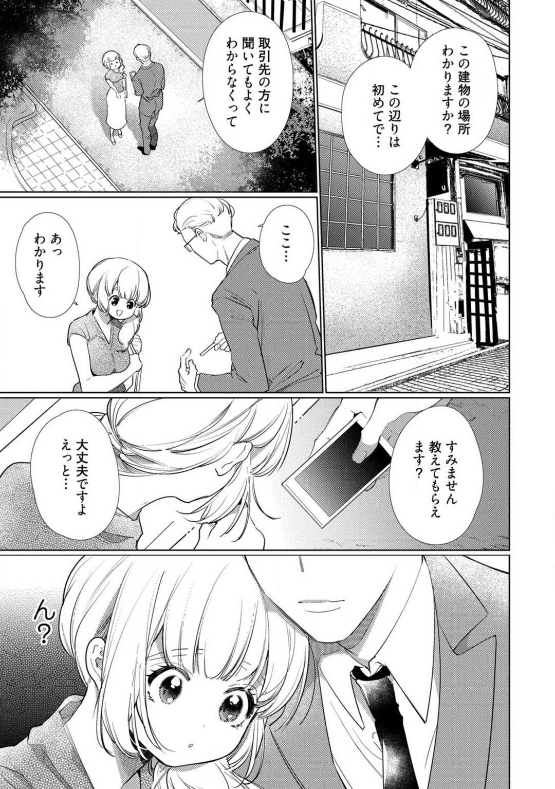 Page 125