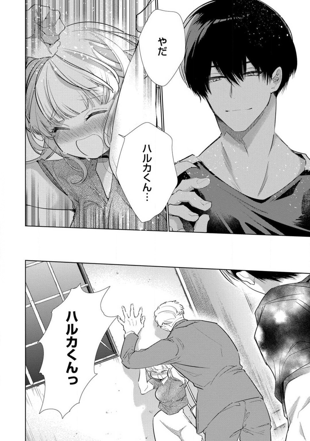 Page 137
