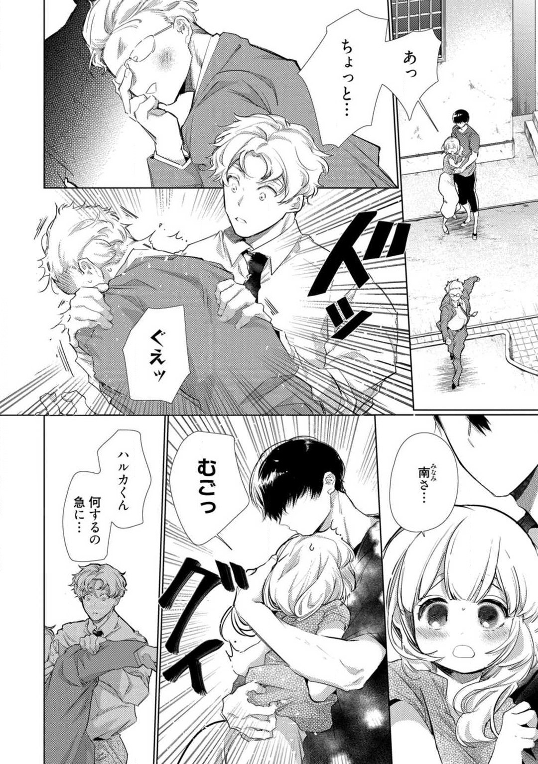 Page 141