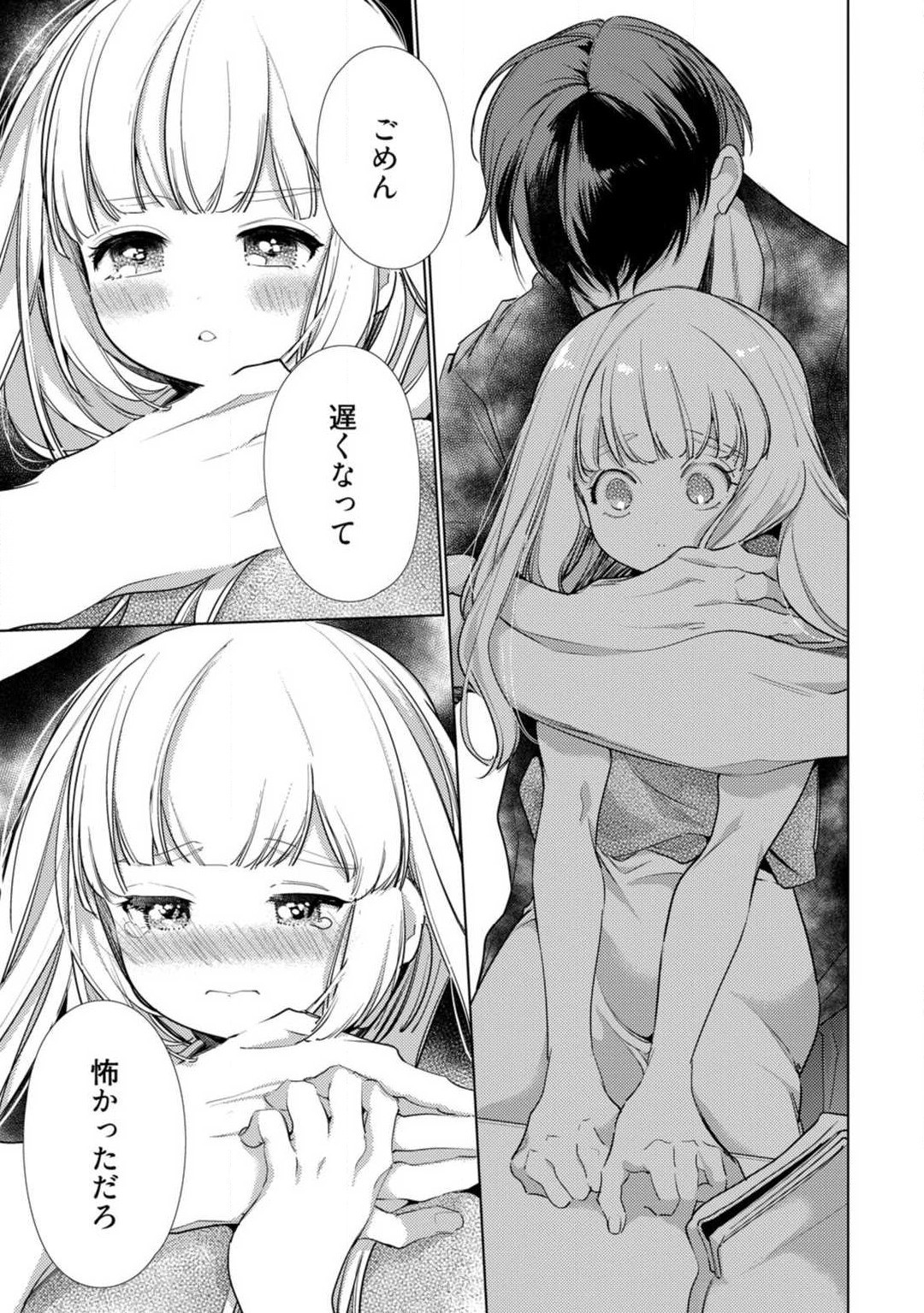 Page 144
