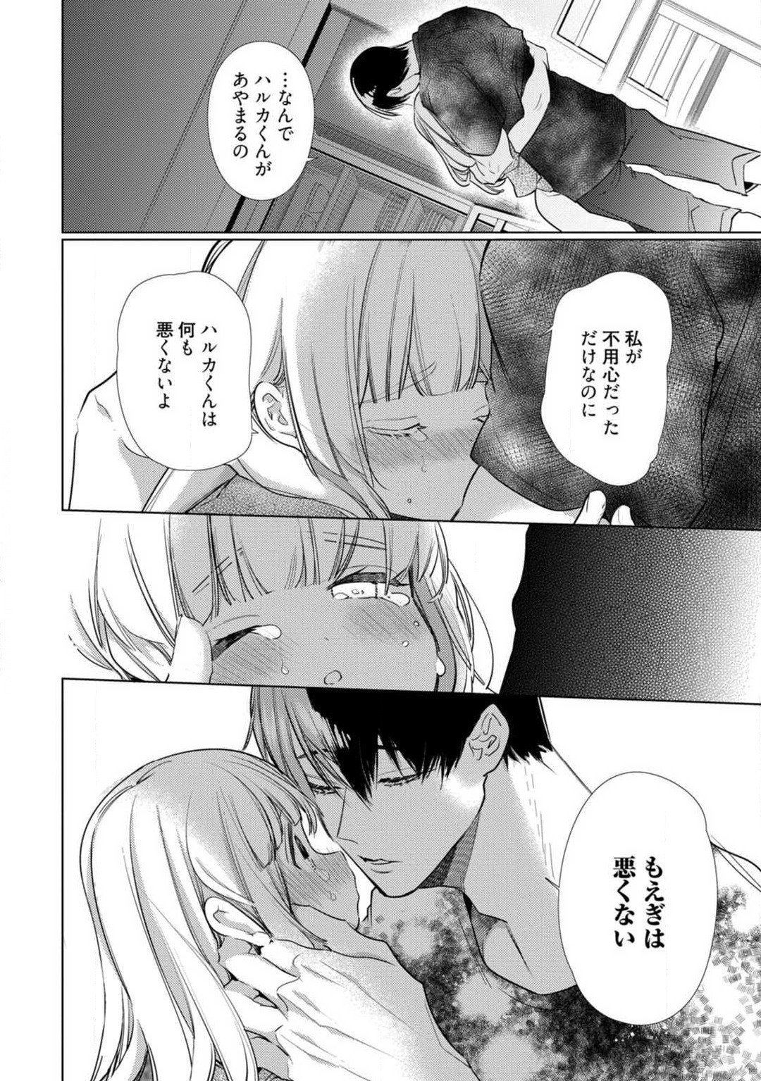 Page 145