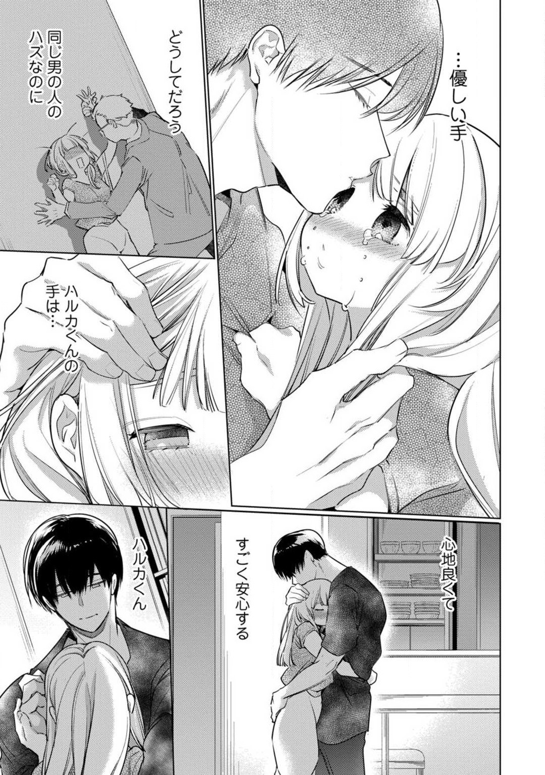 Page 146