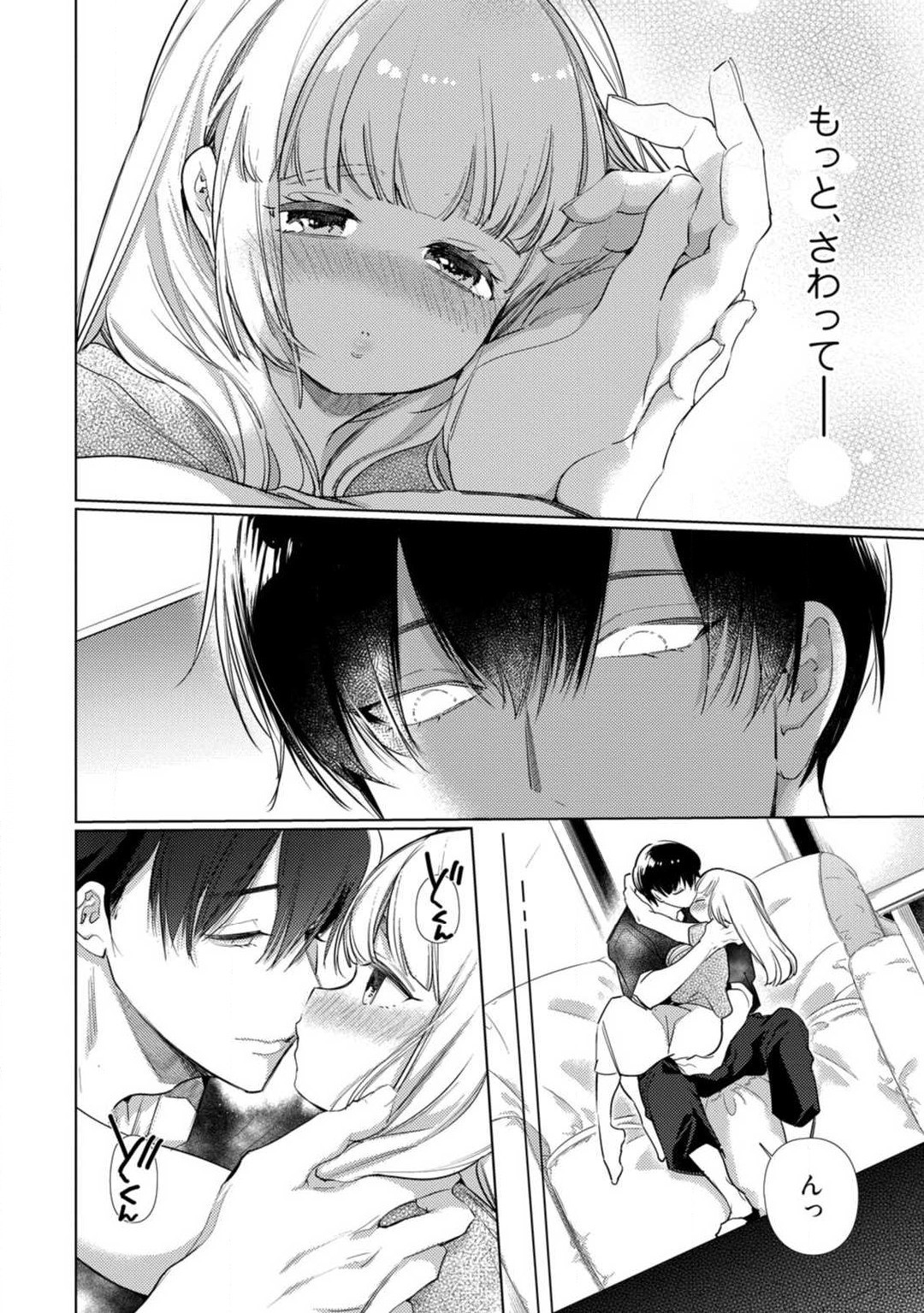 Page 147