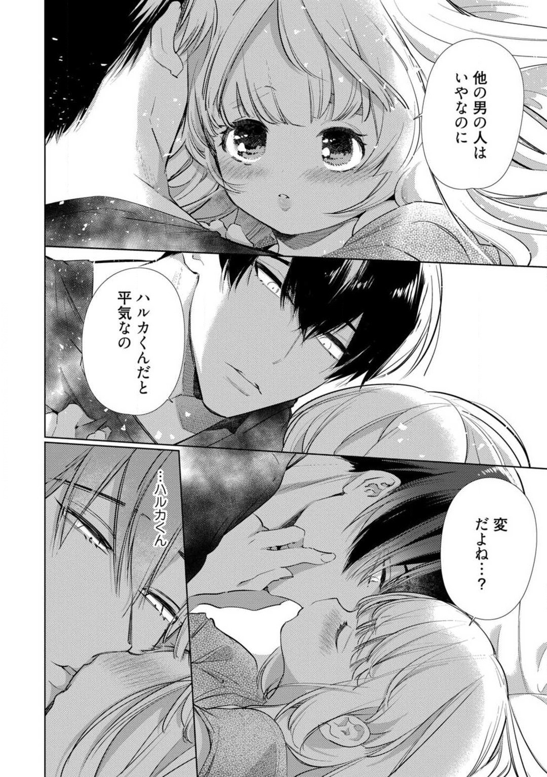 Page 149