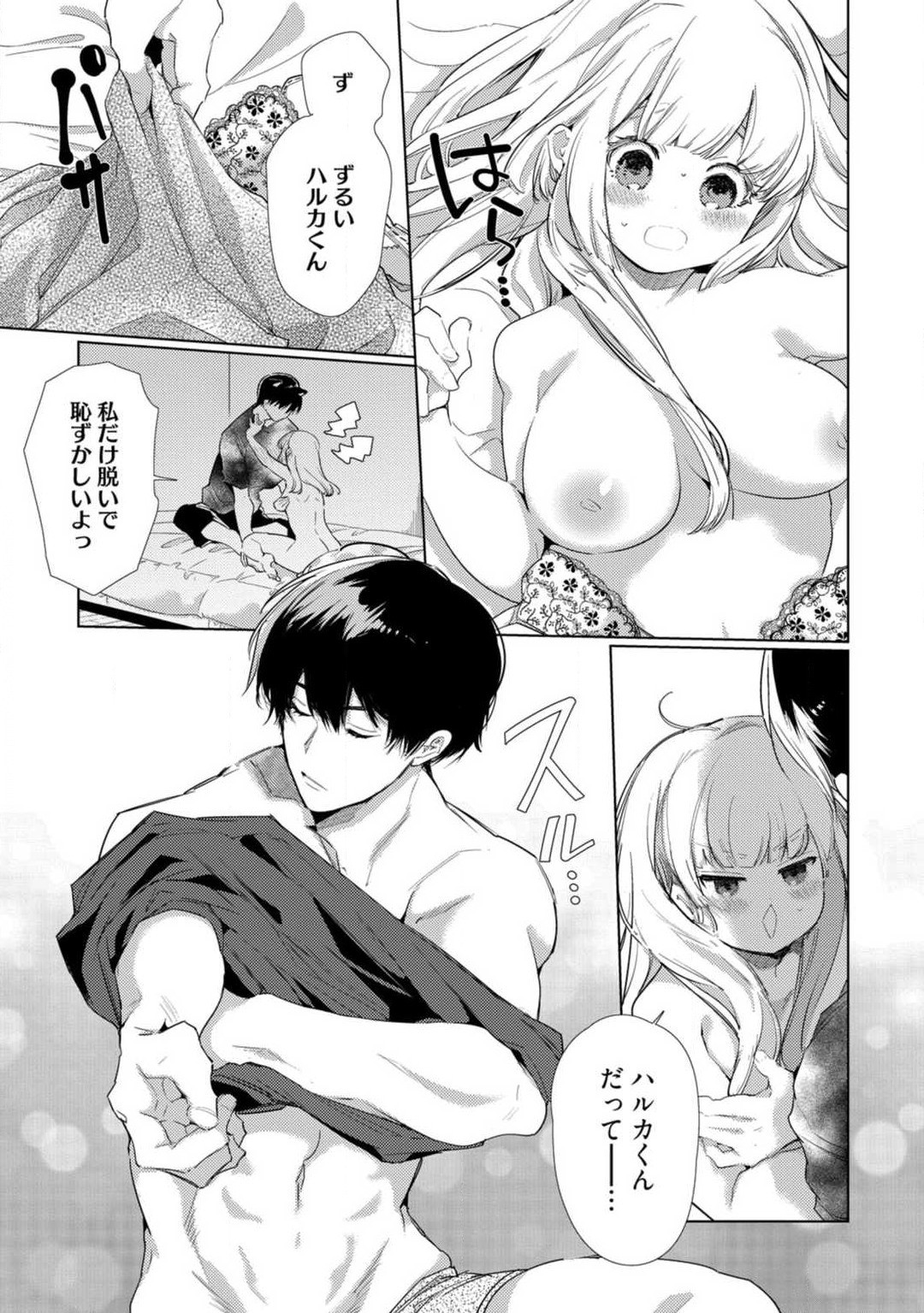 Page 152