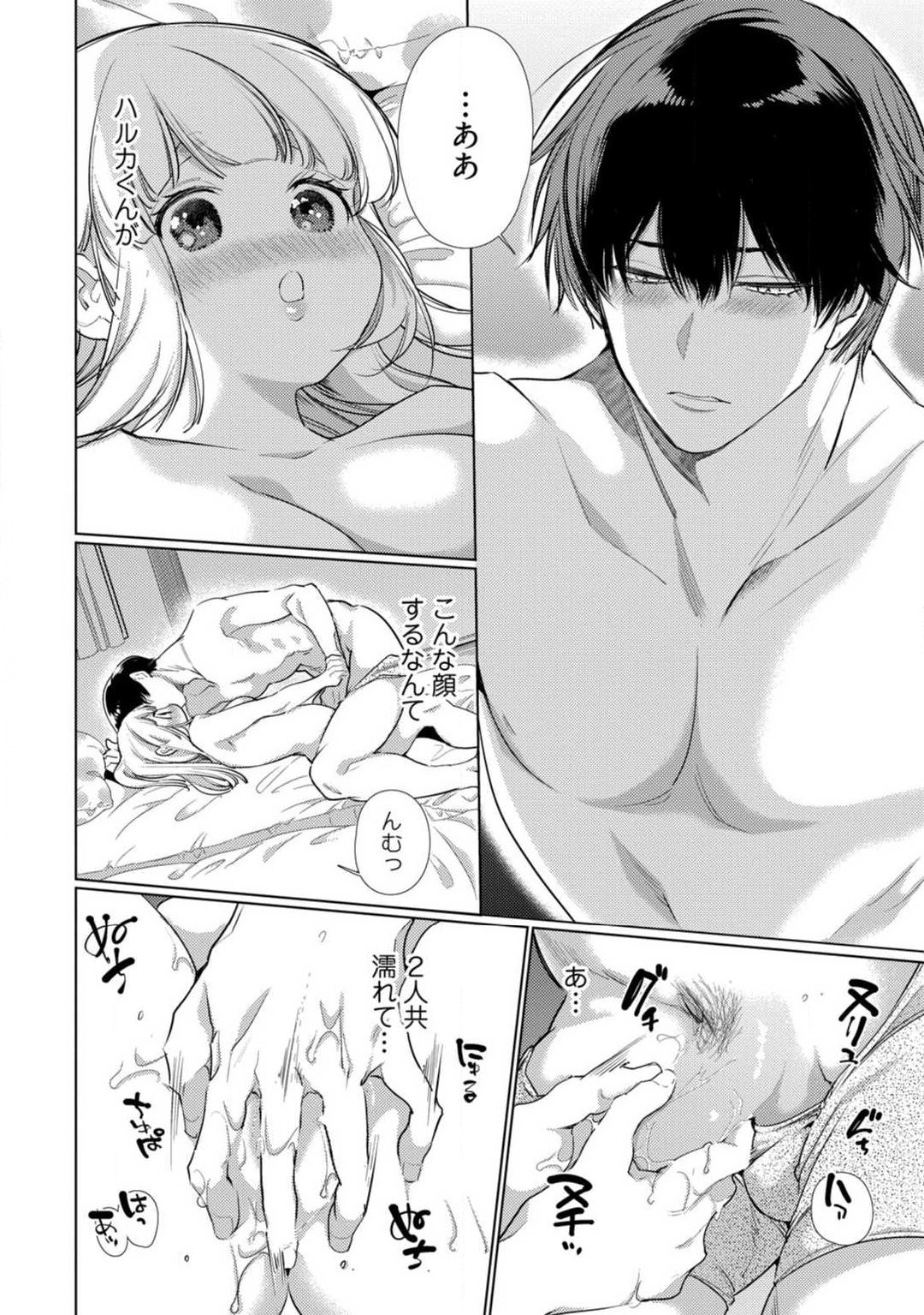Page 159