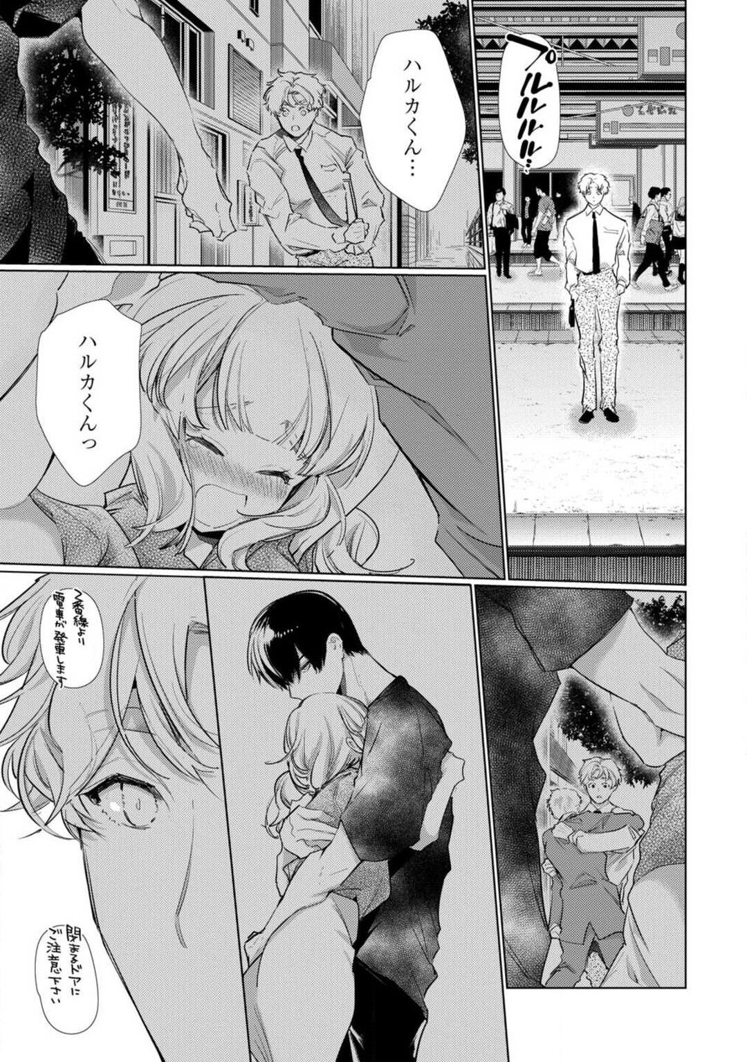 Page 164