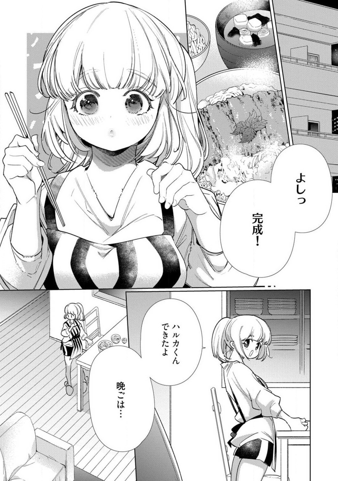 Page 167
