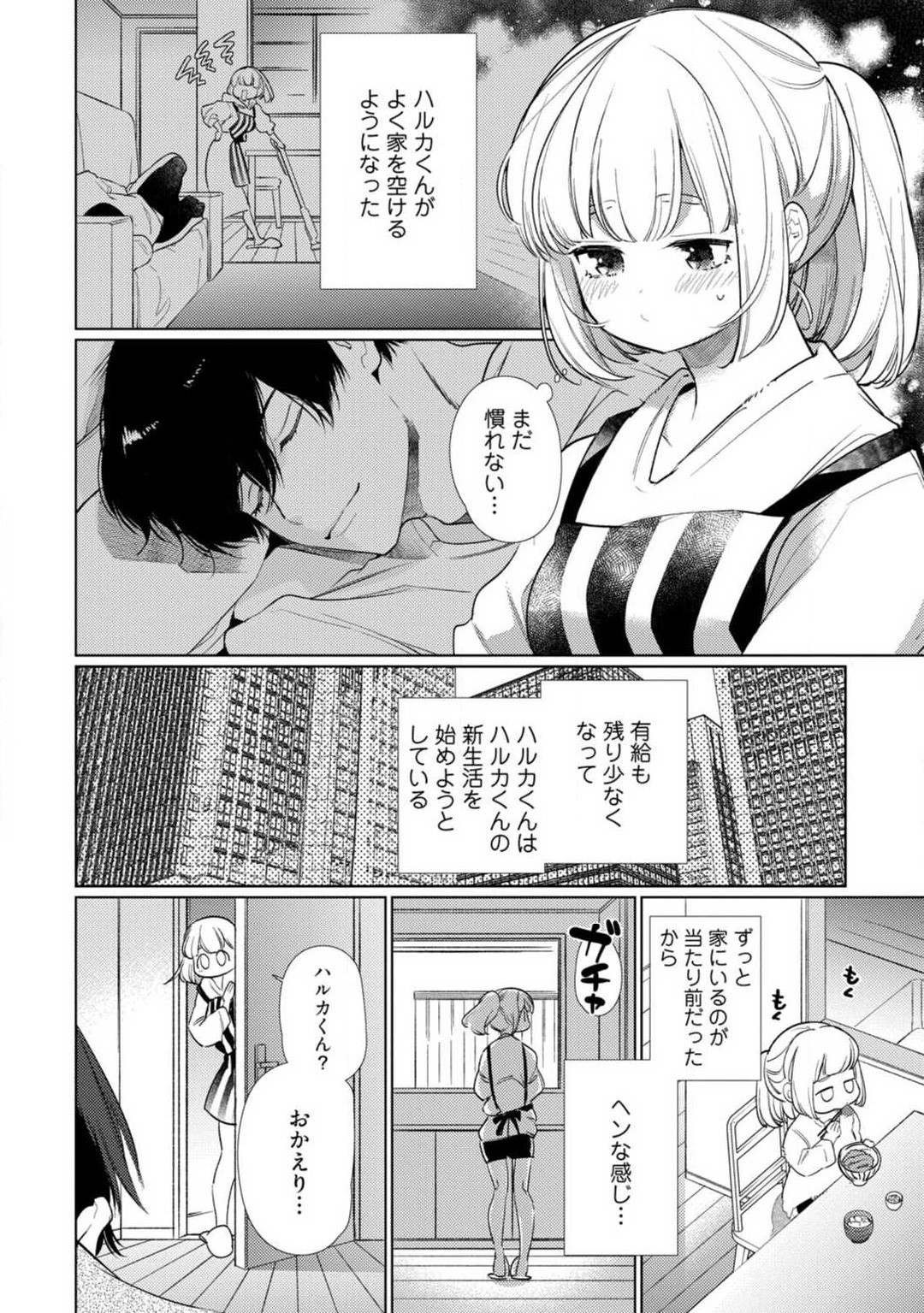 Page 168
