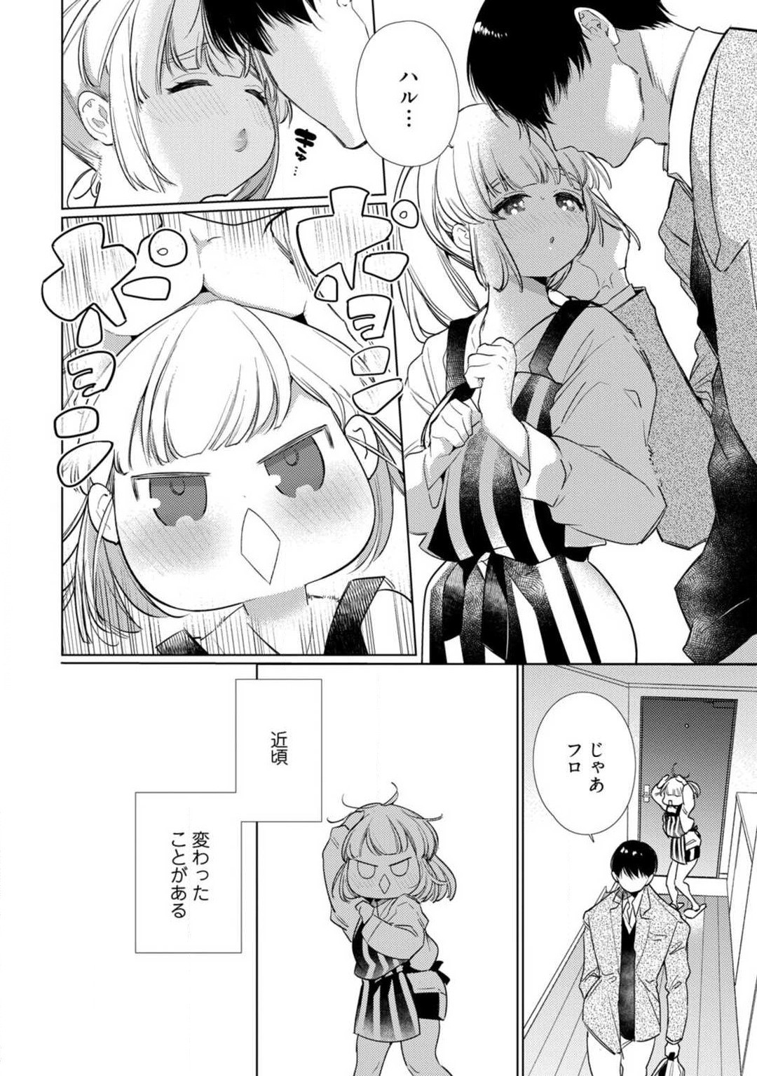 Page 172