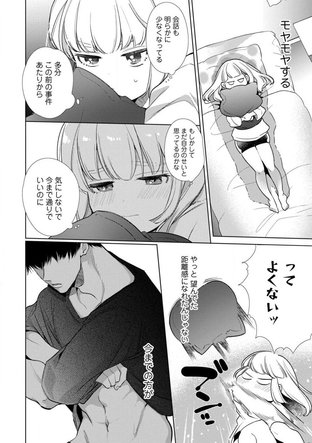 Page 176