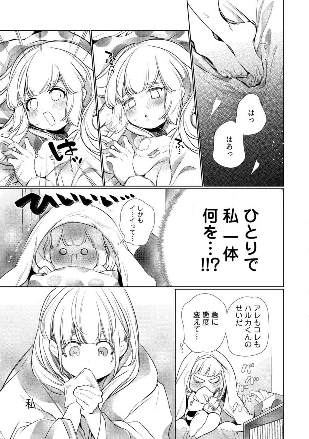 Page 183