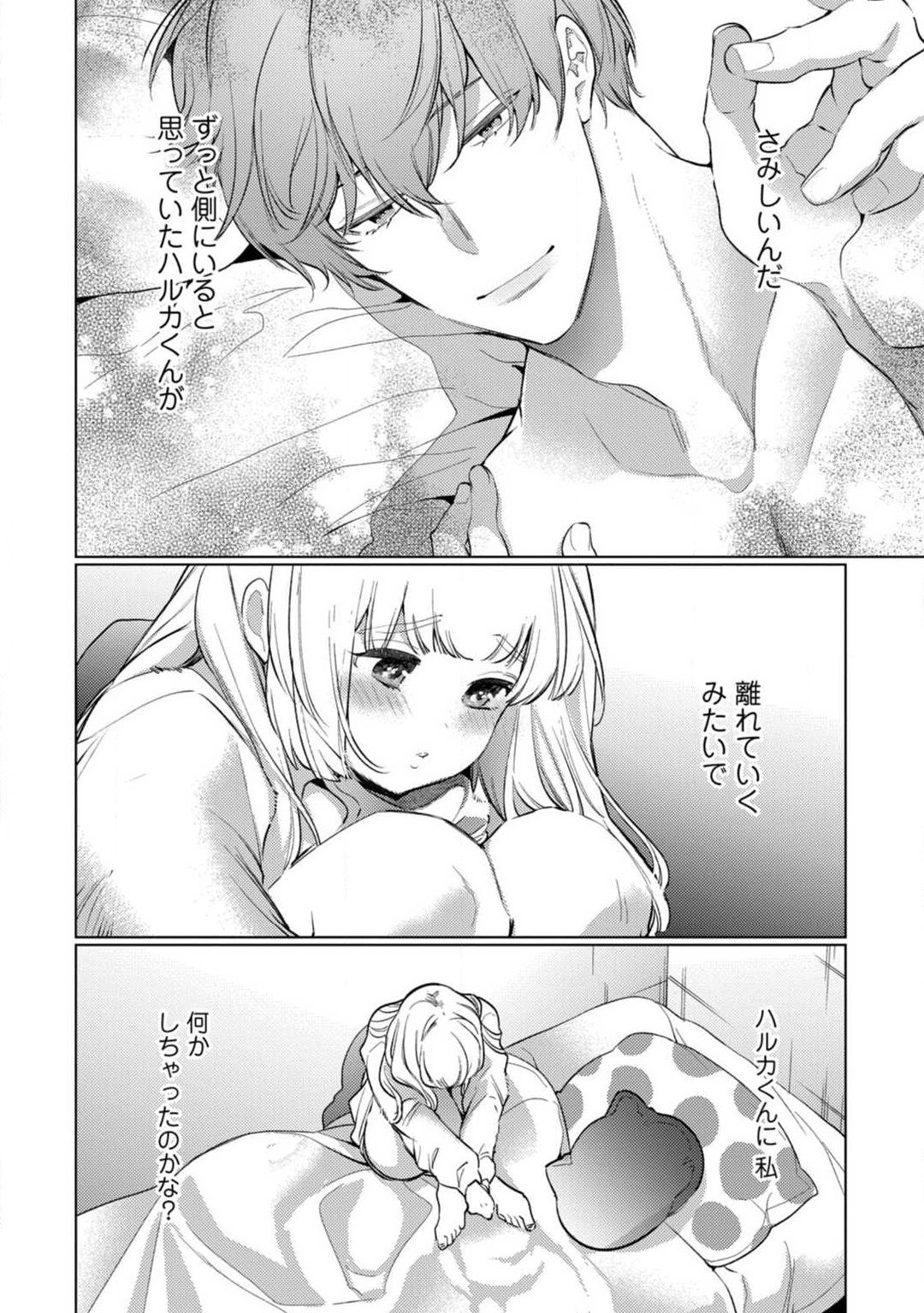 Page 184