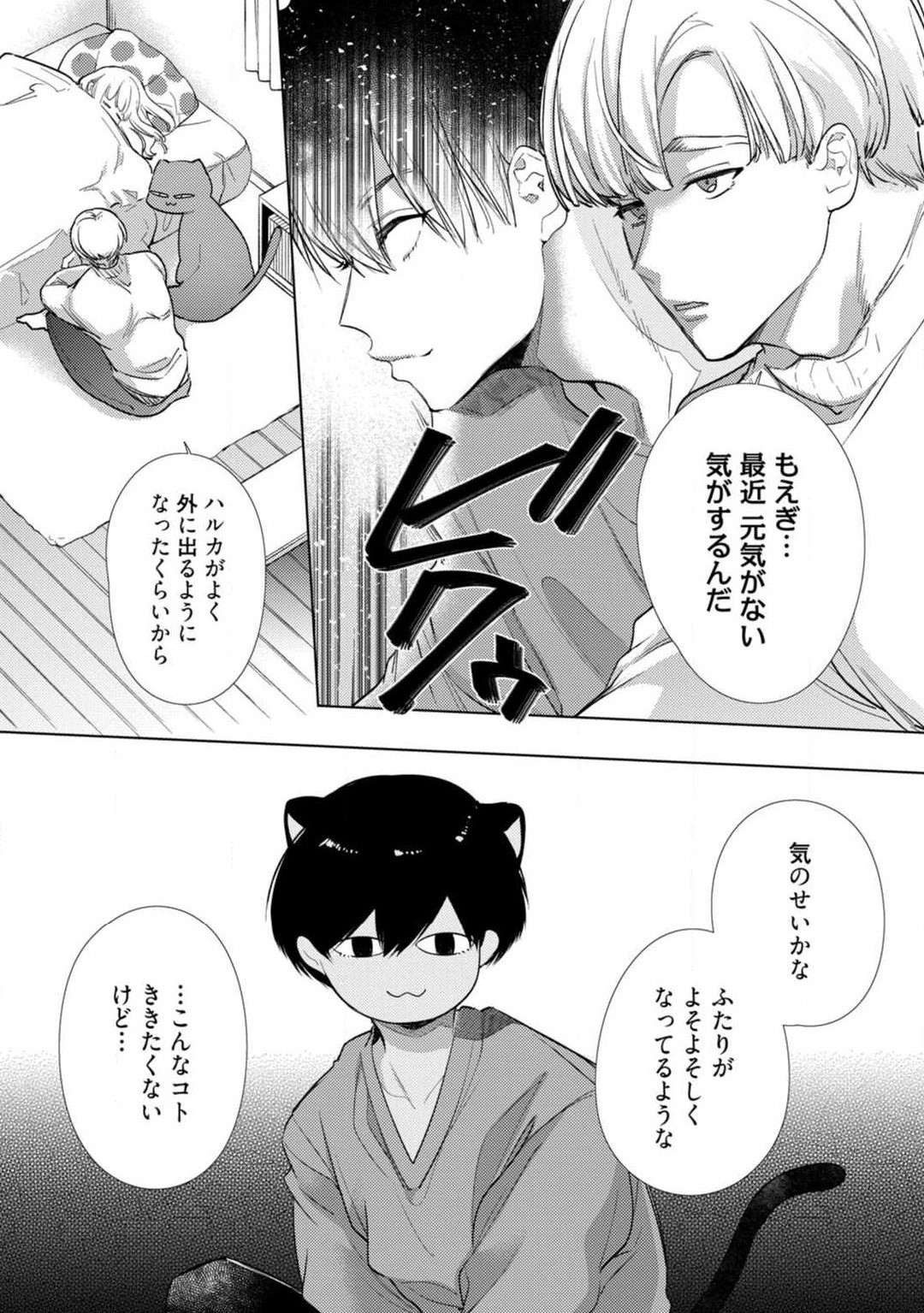Page 188