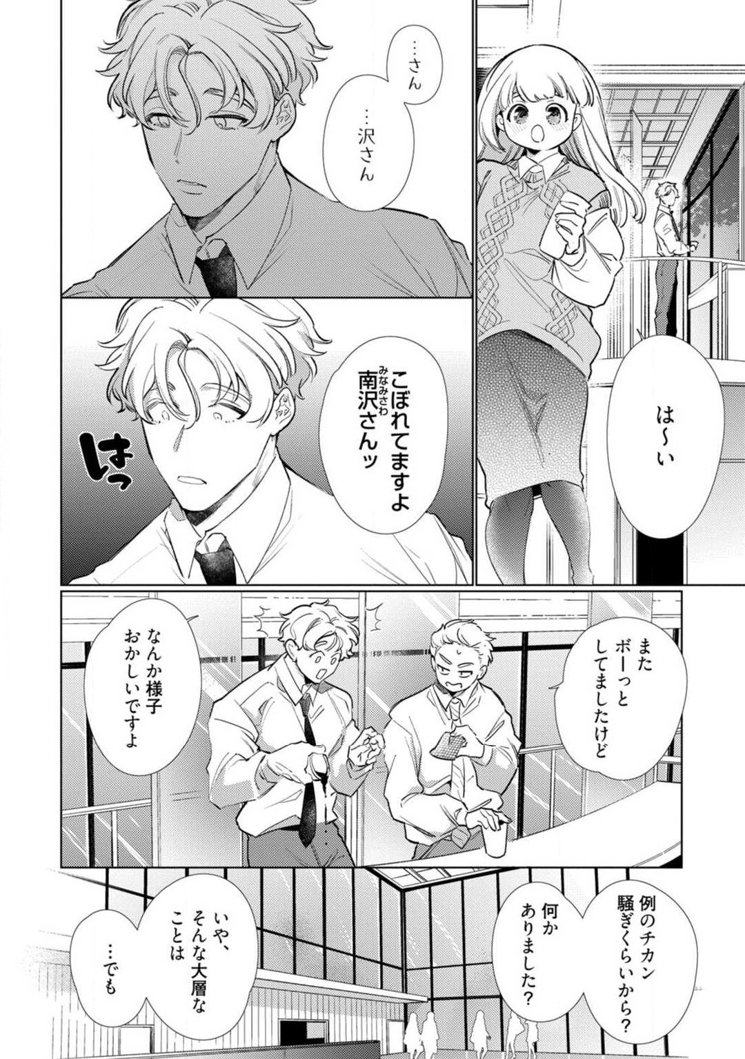 Page 192