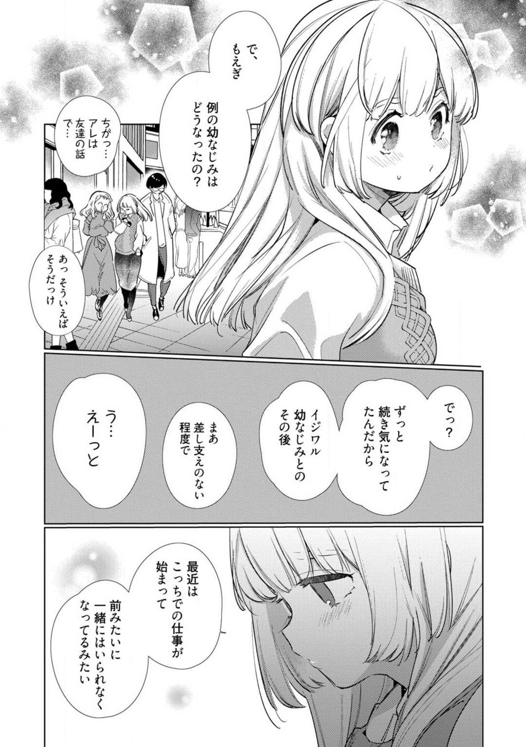 Page 195
