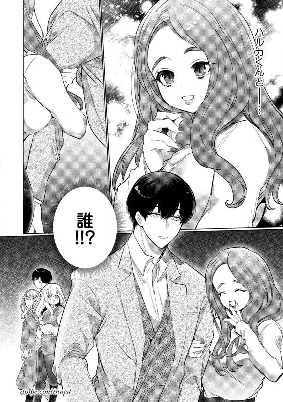 Page 198