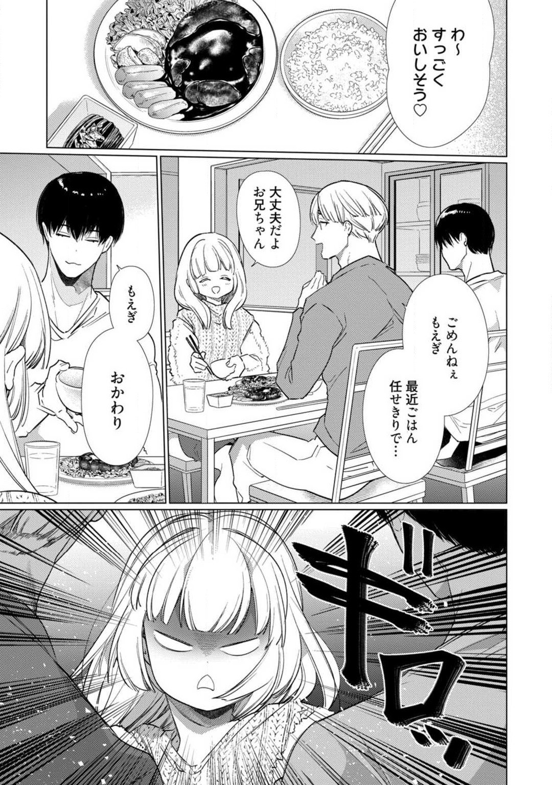 Page 200
