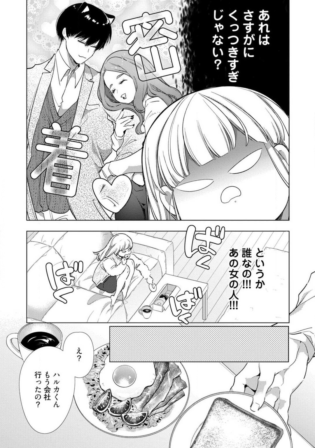 Page 202