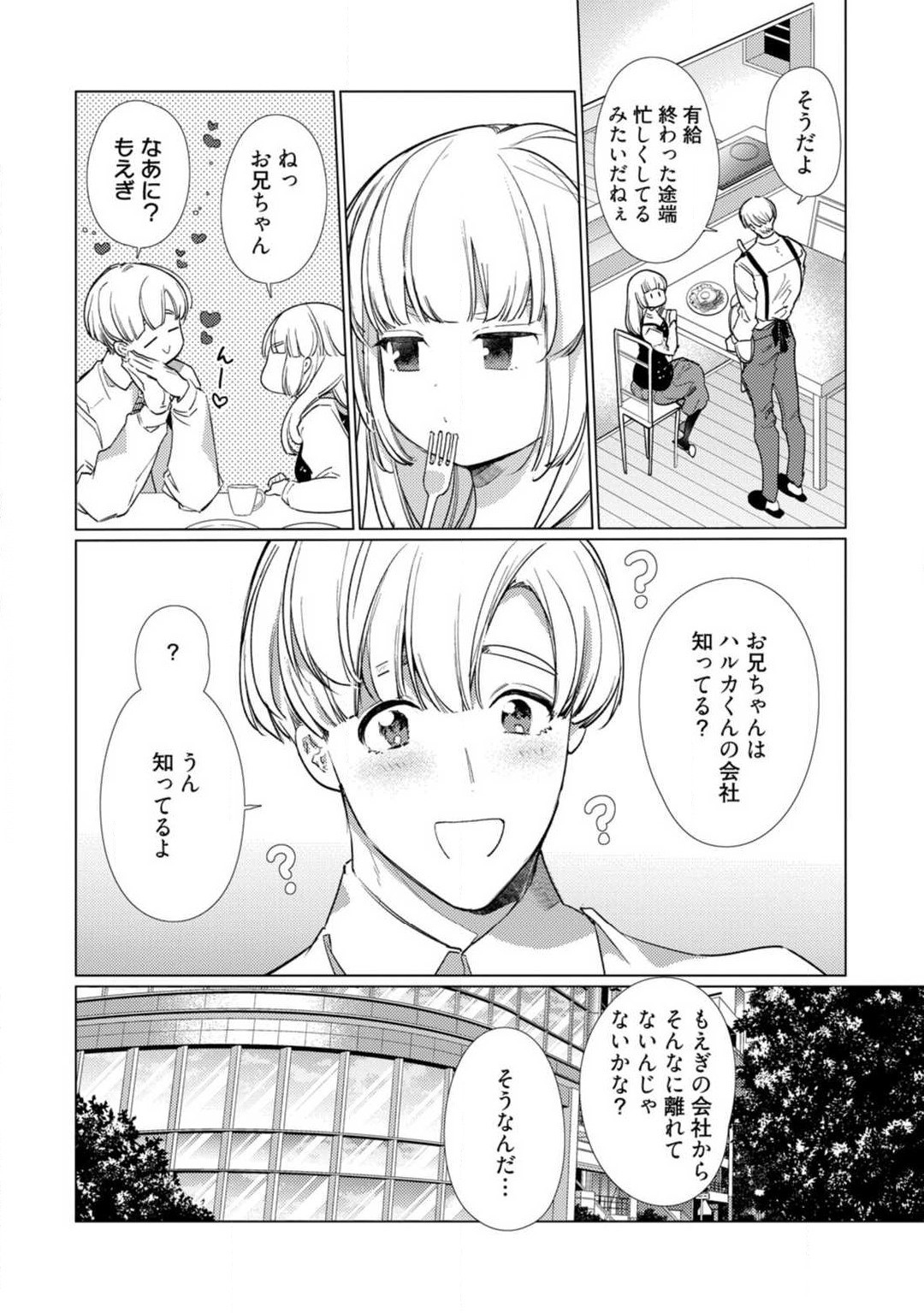 Page 203