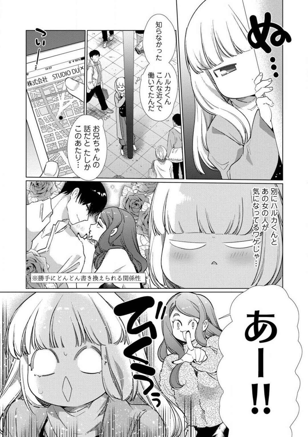 Page 204