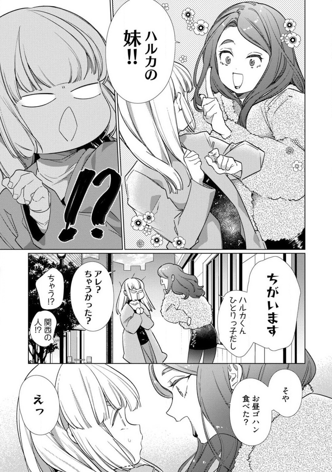 Page 206