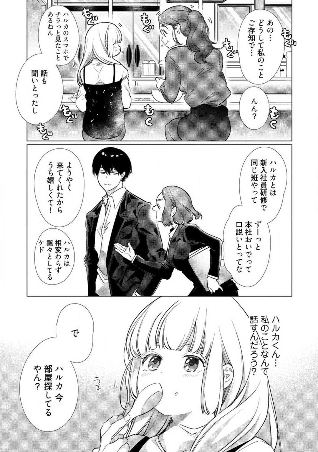Page 208