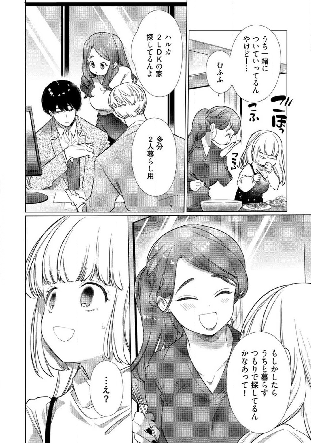 Page 209