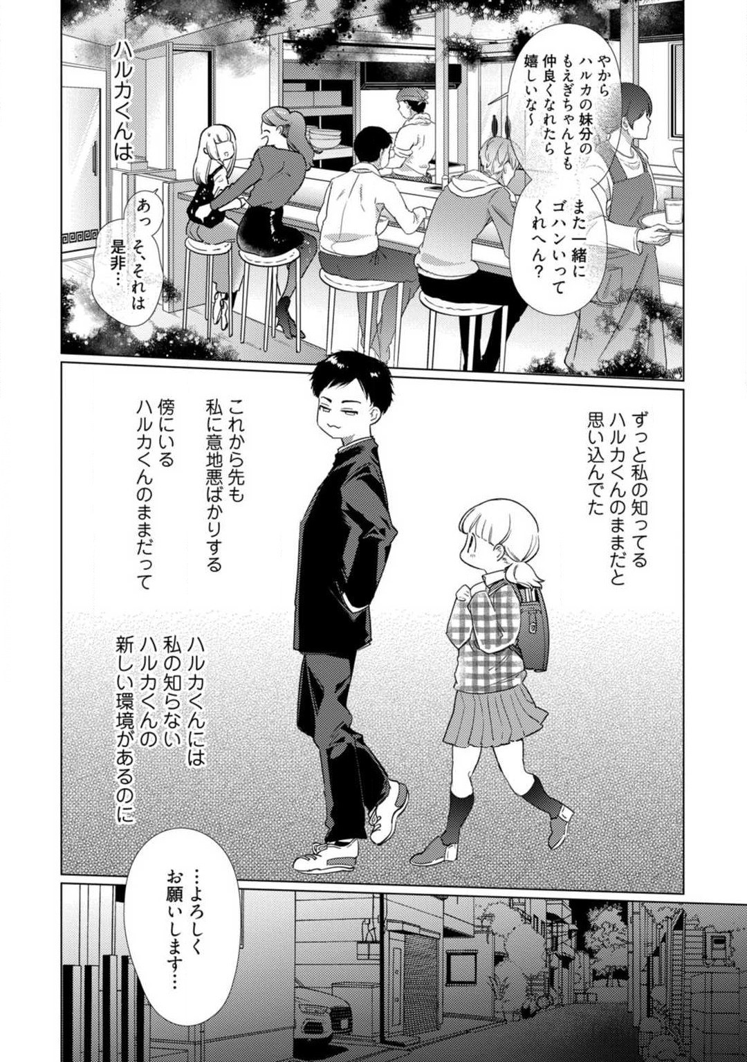 Page 211