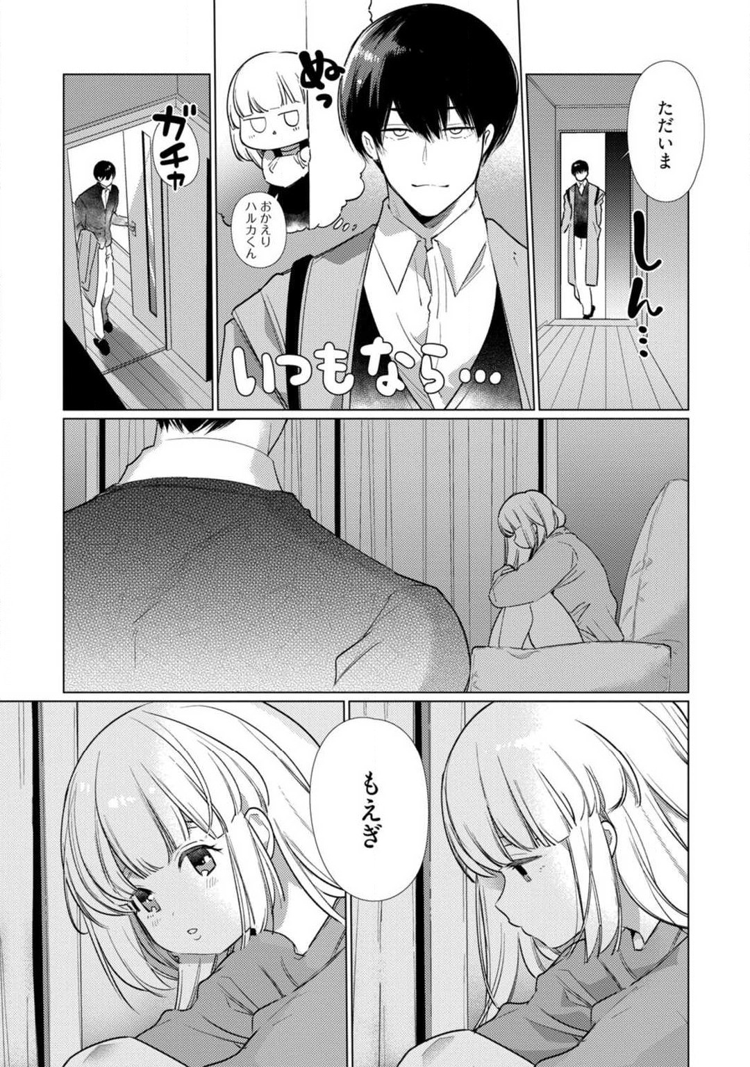 Page 212