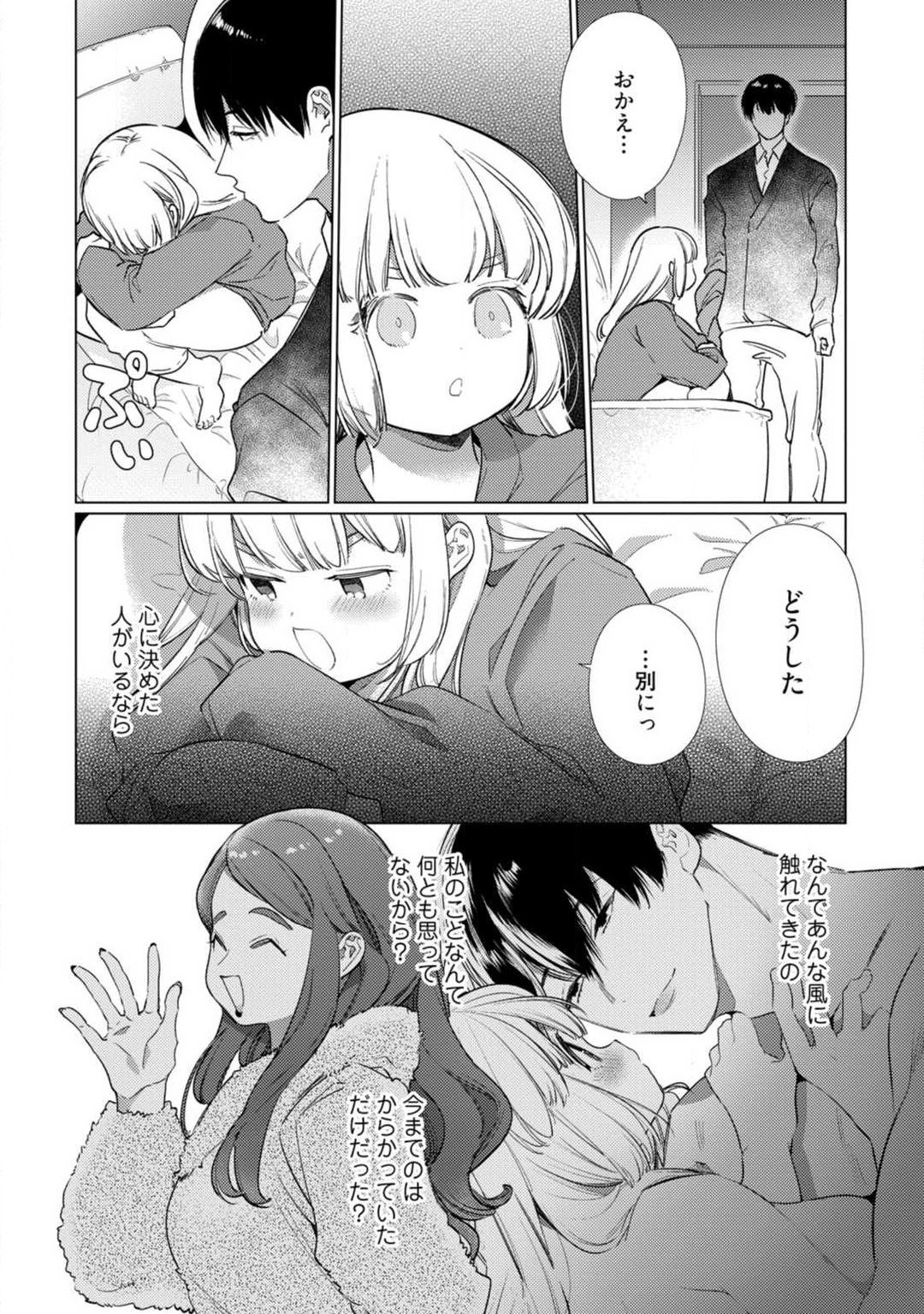 Page 213