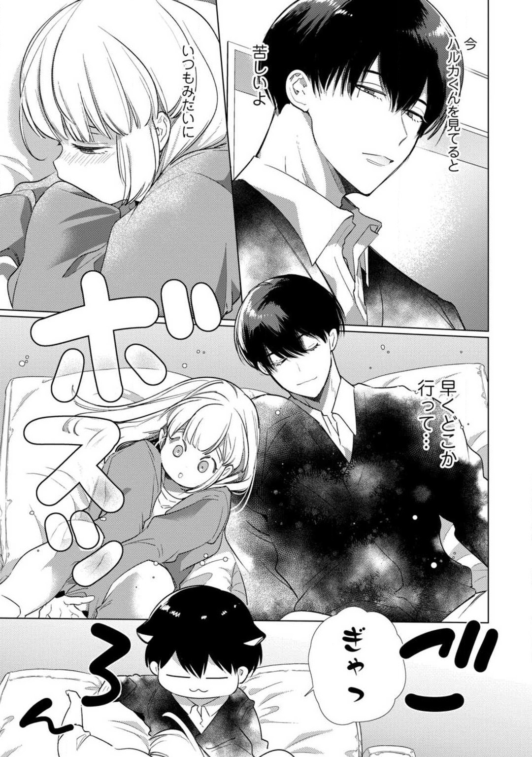 Page 214