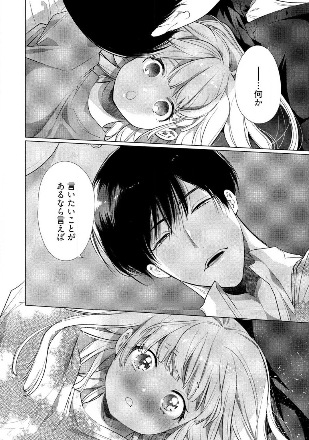 Page 215
