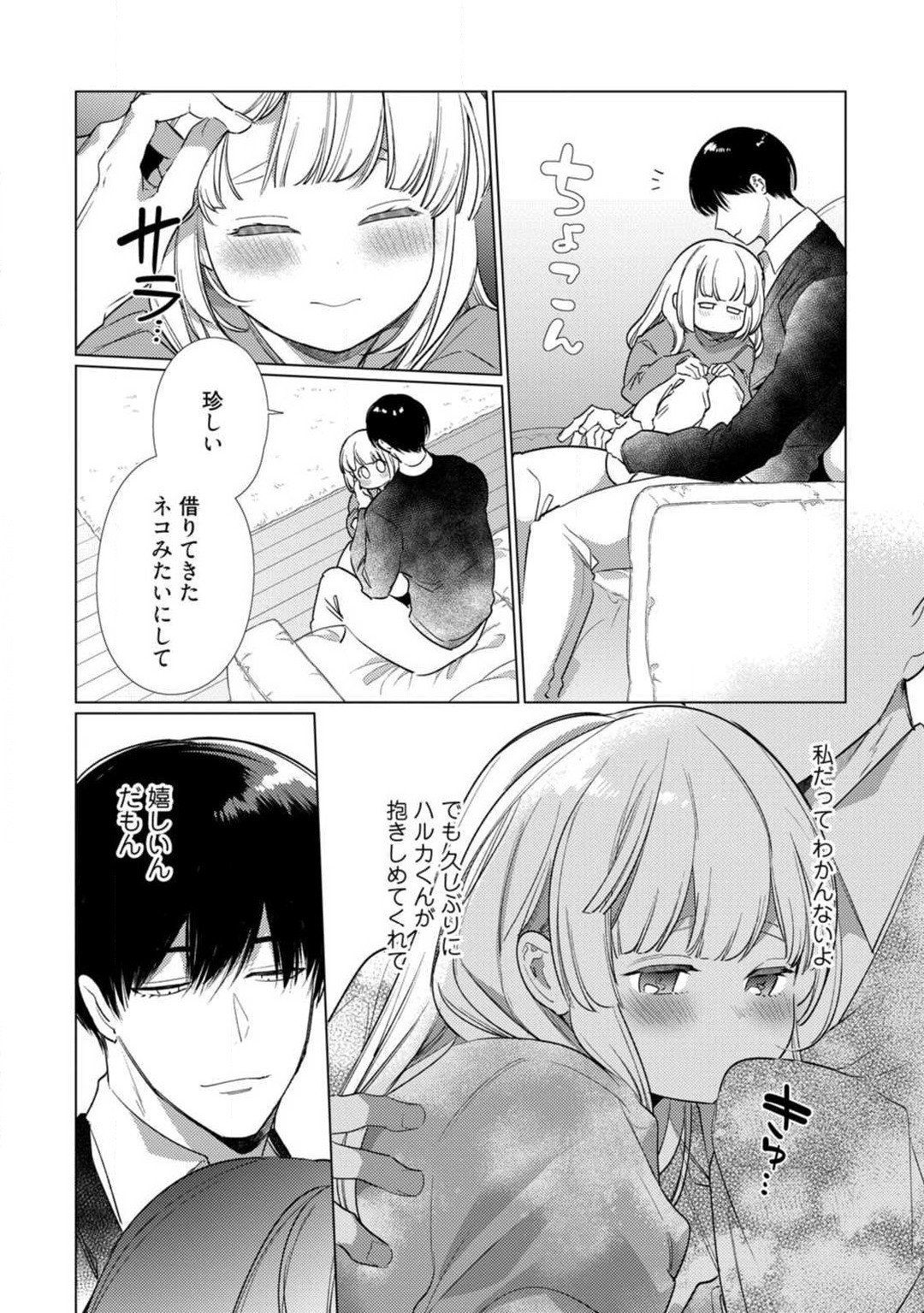 Page 217