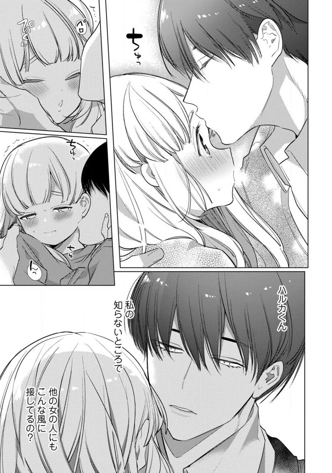 Page 218