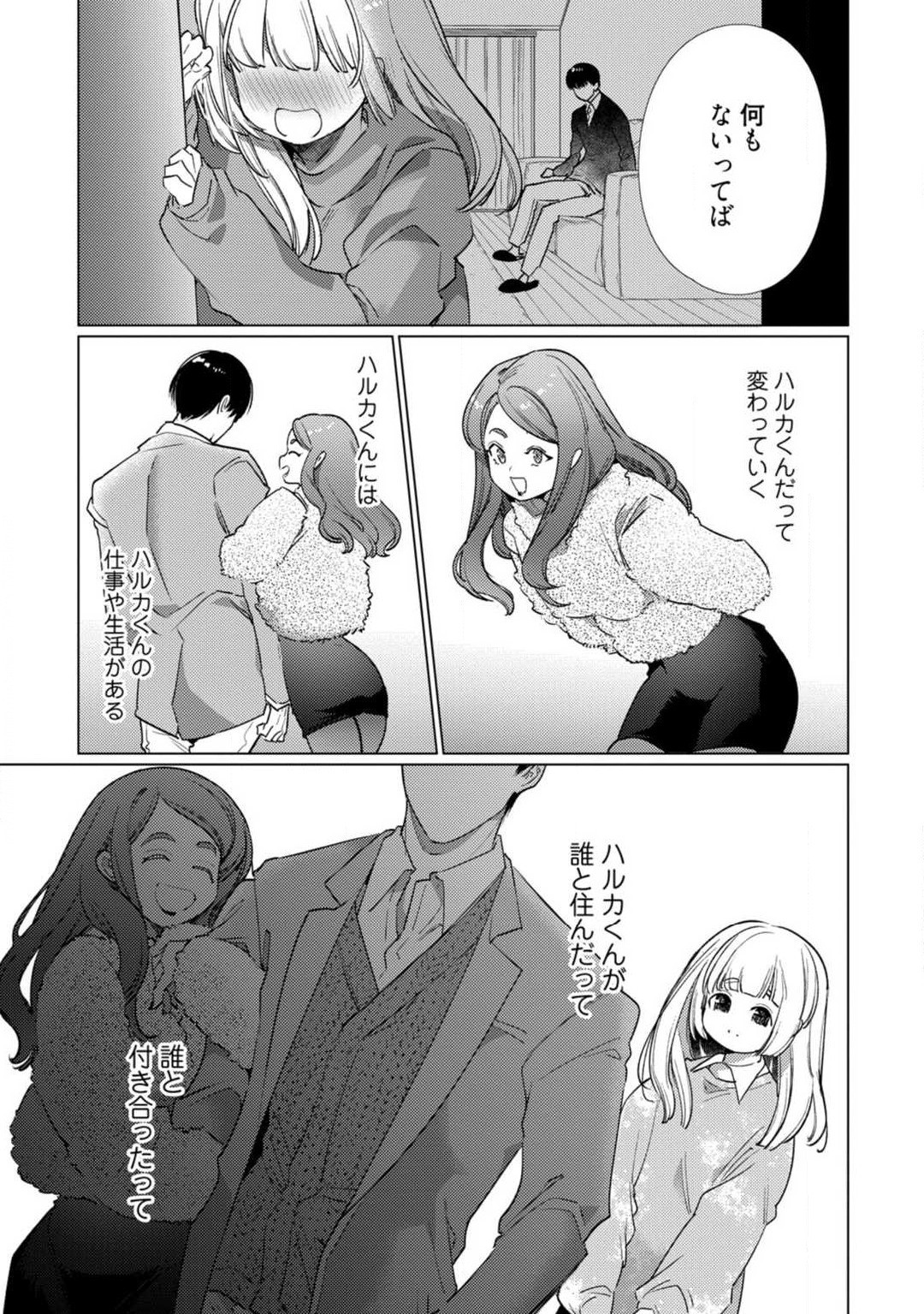 Page 220