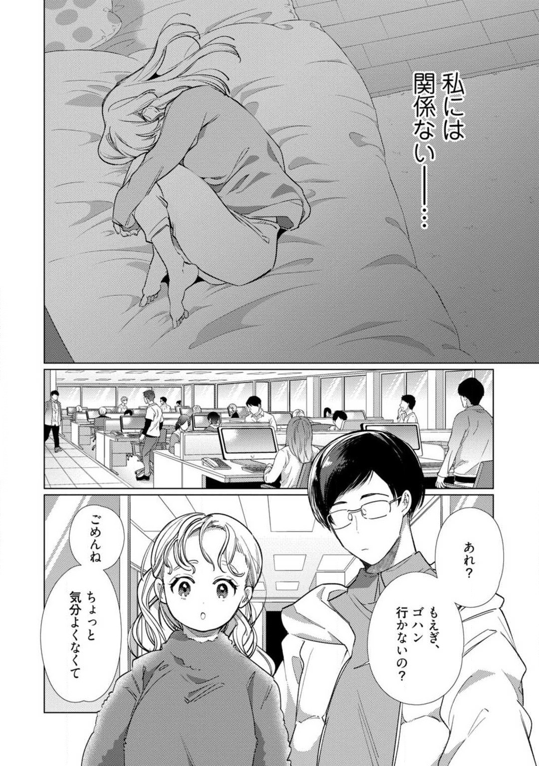 Page 221