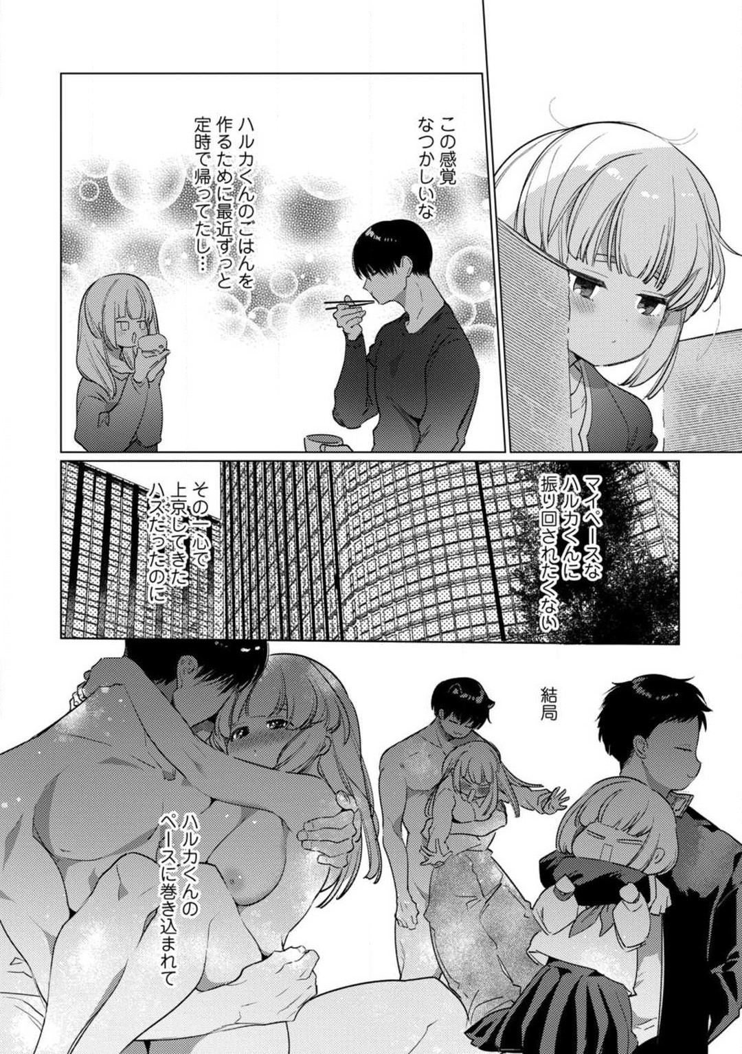 Page 223