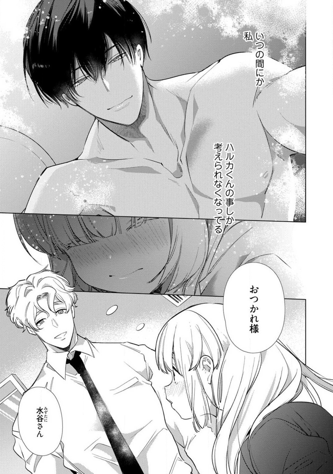 Page 224