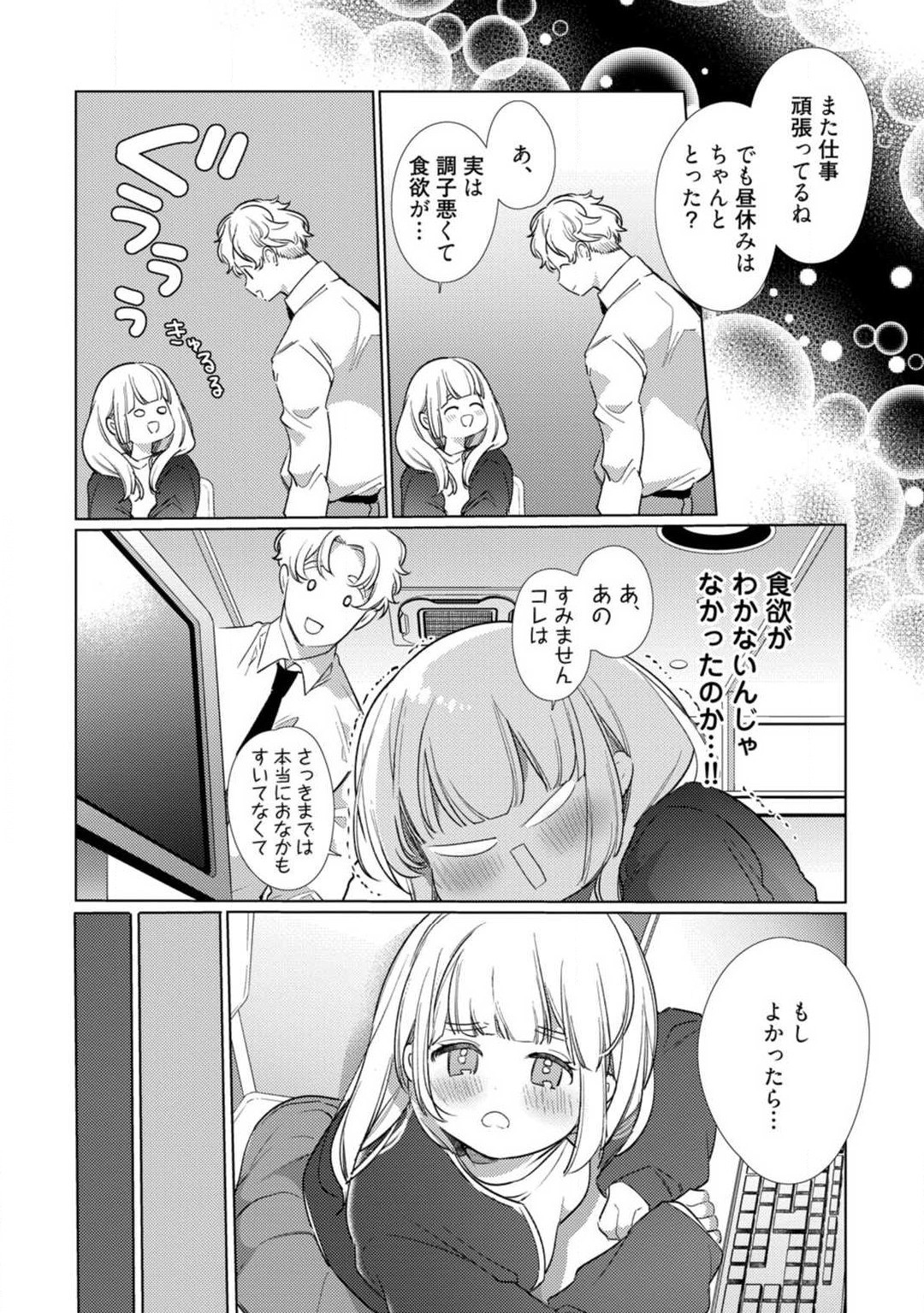 Page 225