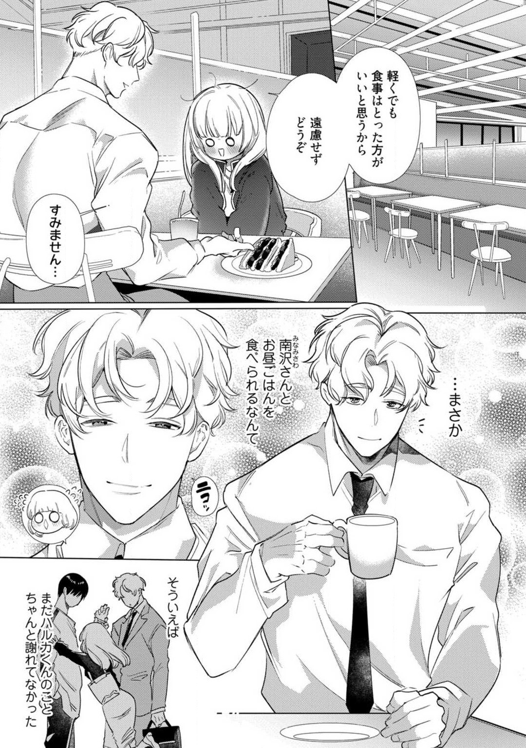 Page 226
