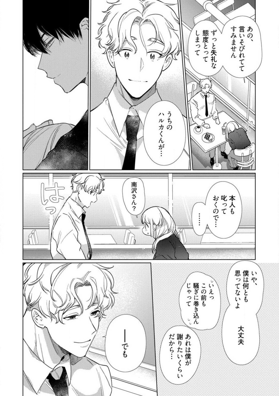 Page 227