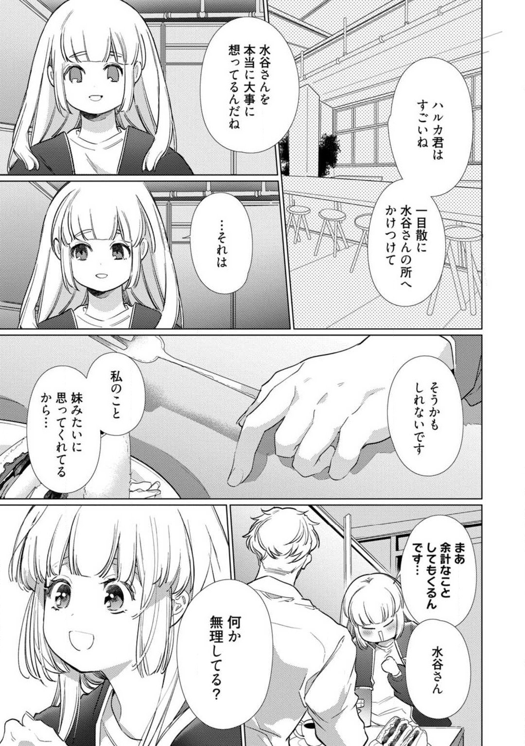 Page 228