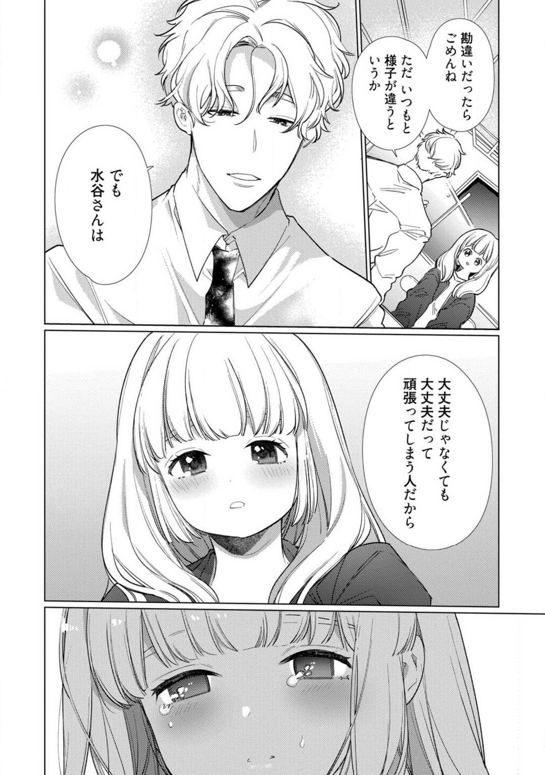 Page 229