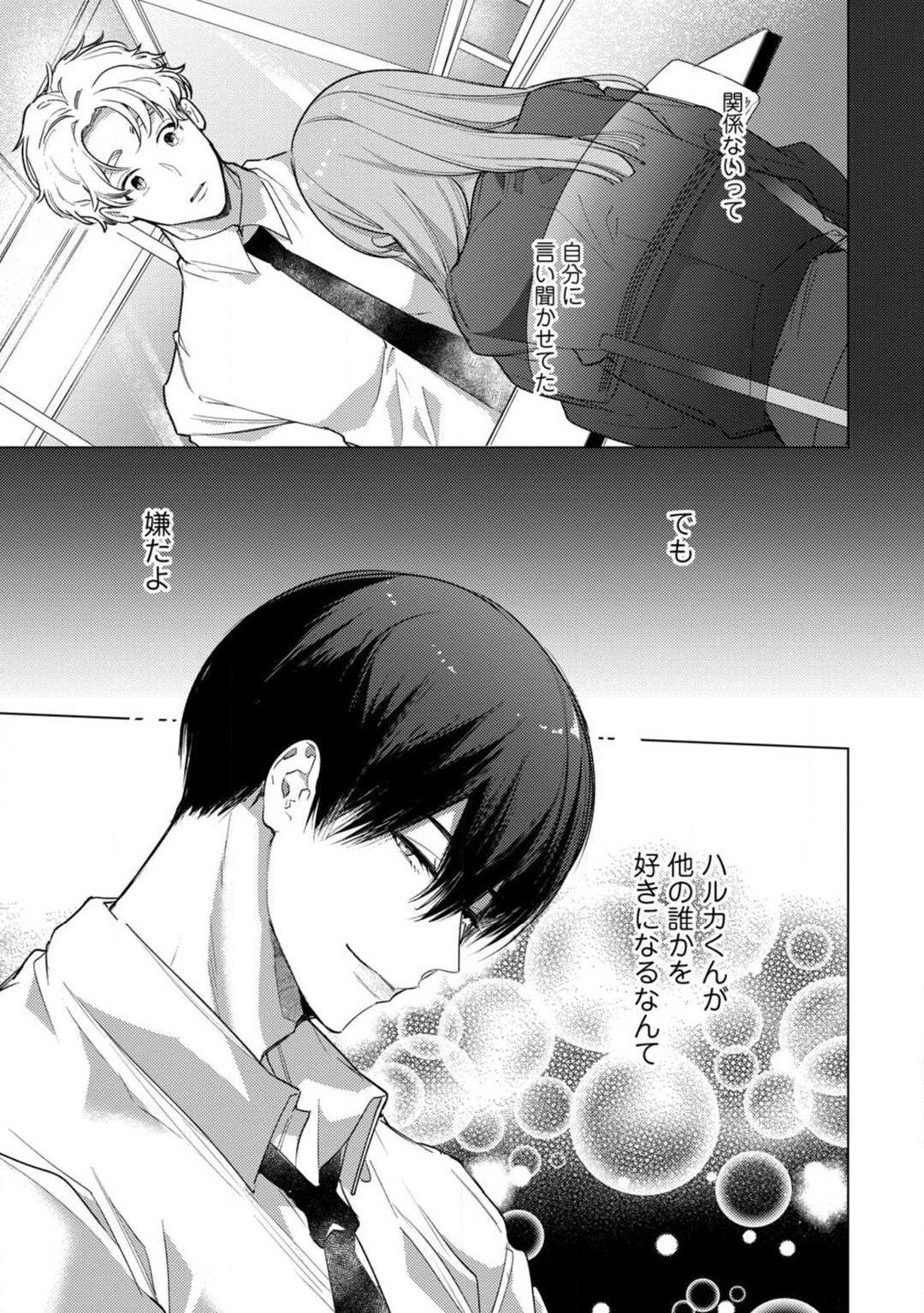 Page 230