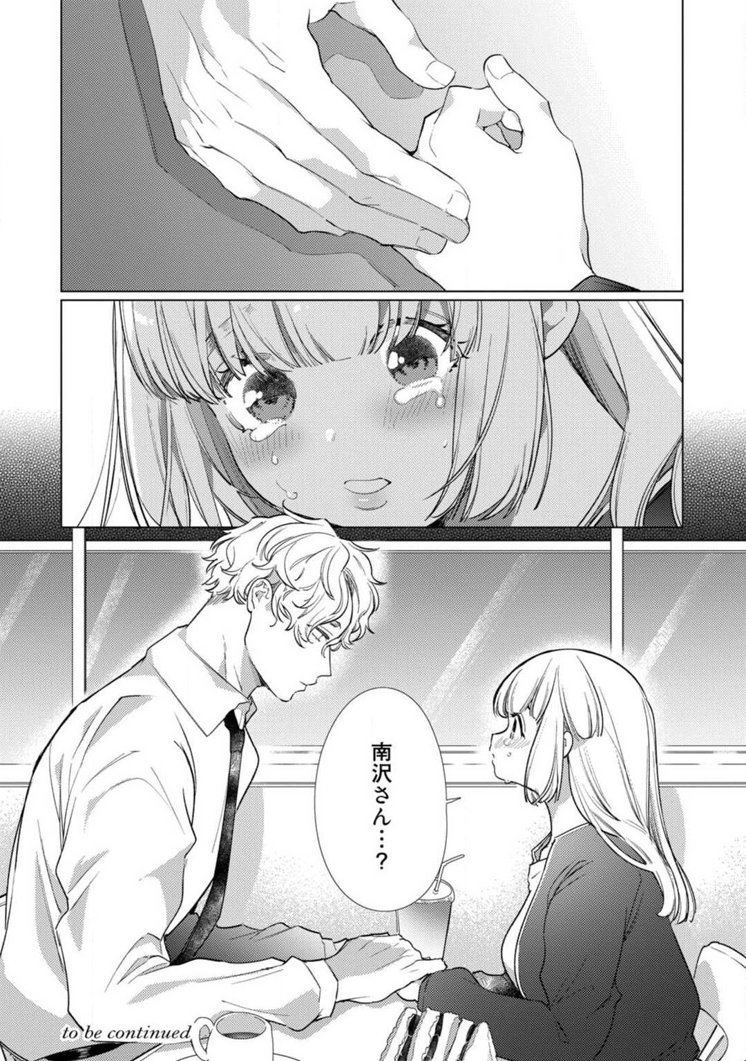 Page 231