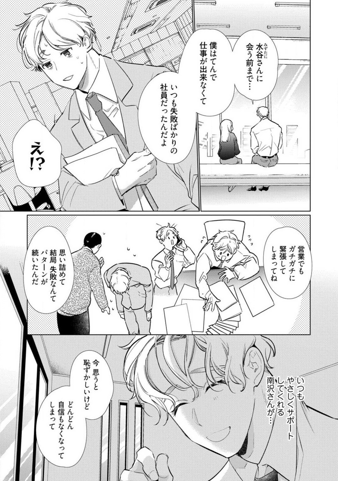 Page 235